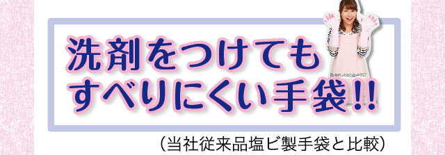 2021年激安 オカモト カシニーナ うす手 フラミンゴピンク S 1双入 家事用手袋 caraubas.rn.gov.br